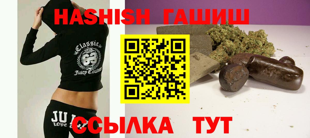 Янаул  Гашиш hashish  ГАШ индика сатива  Вход с VPN 