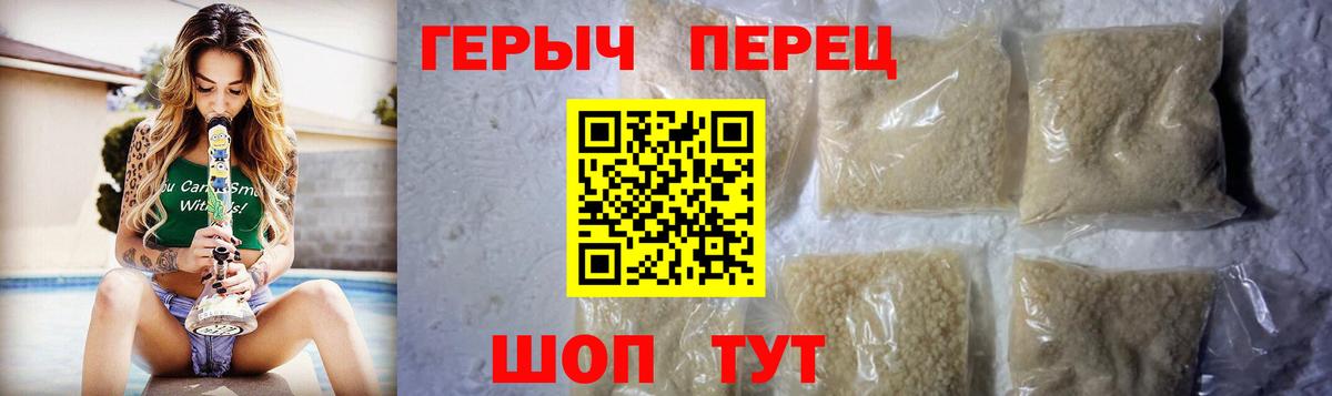 Янаул  Героин Heroin  ГЕРОИН  Вход с VPN 