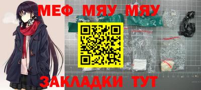 мефедрон мука Конаково