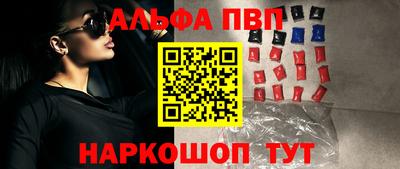 мефедрон Коммунар