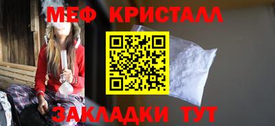 мефедрон мука Конаково