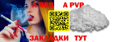 мефедрон Коммунар