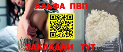 мефедрон мука Конаково