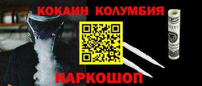 дурь Комсомольск-на-Амуре