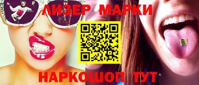 дурь Комсомольск-на-Амуре