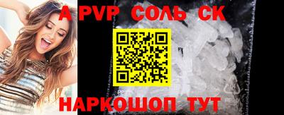 мефедрон Коммунар