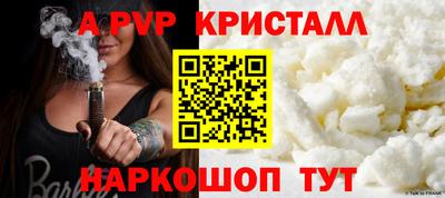 дурь Комсомольск-на-Амуре