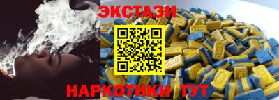 мефедрон Коммунар