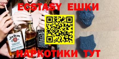 мефедрон Коммунар