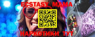 мефедрон Коммунар