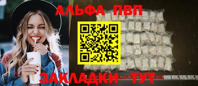 мефедрон мука Конаково