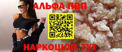 дурь Комсомольск-на-Амуре