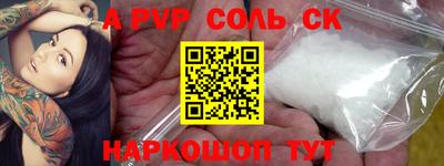 мефедрон Коммунар