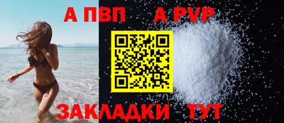 мефедрон Коммунар