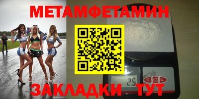 мефедрон мука Конаково