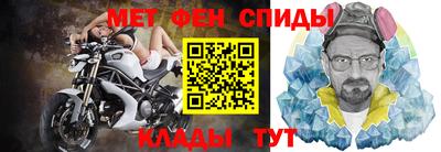 мефедрон Коммунар