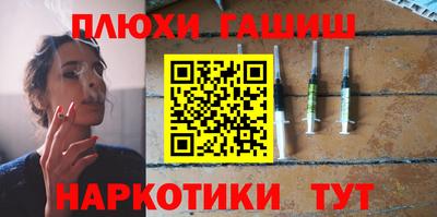 мефедрон Коммунар