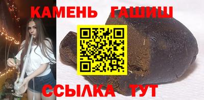 дурь Комсомольск-на-Амуре
