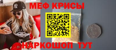 мефедрон мука Конаково