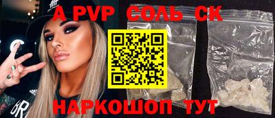 дурь Комсомольск-на-Амуре