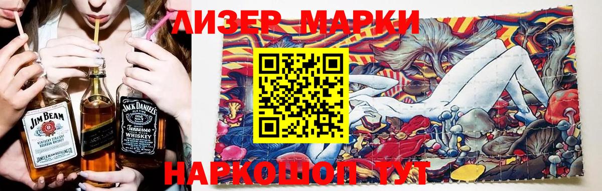LSD-25 экстази ecstasy  Вход с VPN  Лсд 25 экстази  Янаул  ЛСД экстази кислота 