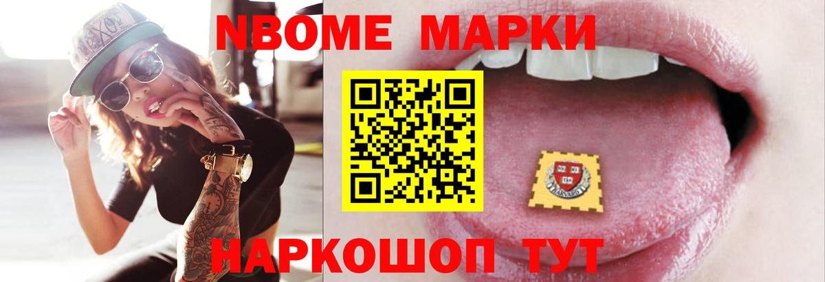 ЛСД экстази кислота Янаул