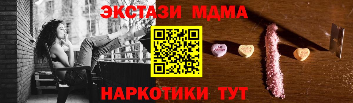 Янаул  МДМА молли  Вход с VPN 