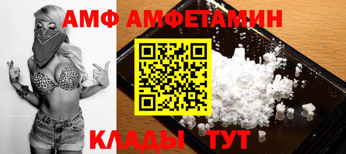 Первитин Декстрометамфетамин 99.9%  Первитин Декстрометамфетамин 99.9%  Вход с VPN  Первитин  Янаул 