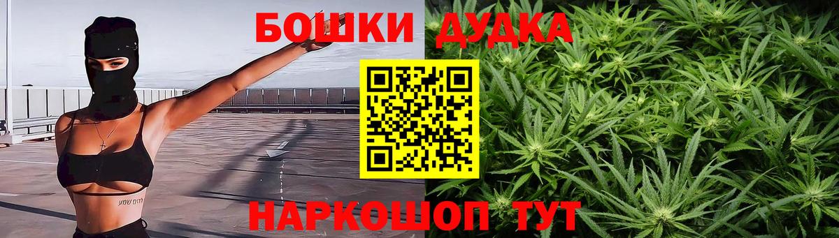 Бошки марихуана конопля Янаул