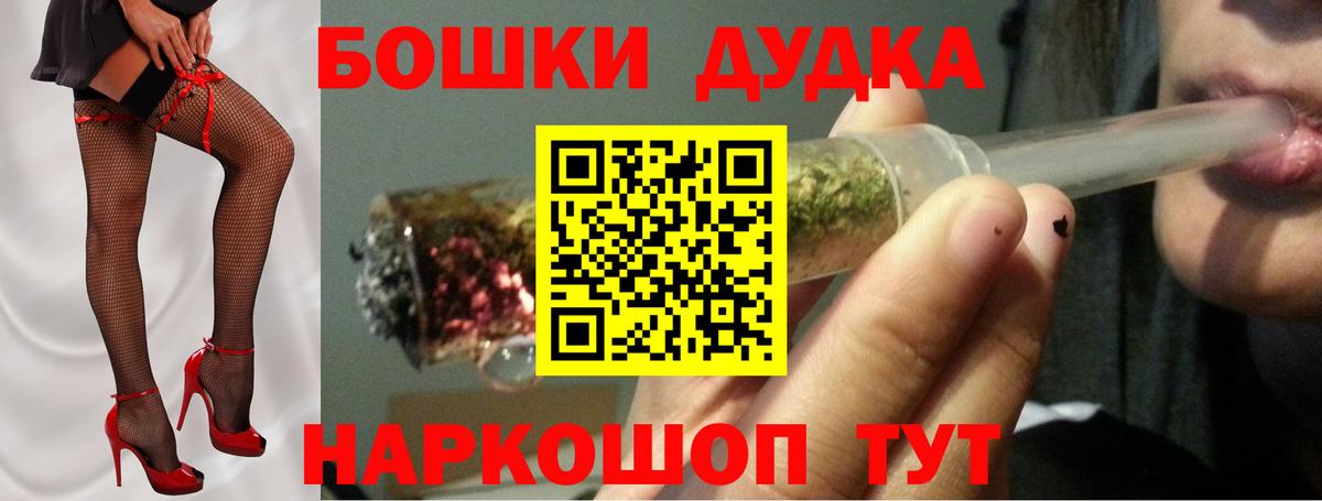 Шишки марихуана гибрид  Марихуана MAZAR  Бошки Шишки Ganja  Вход с VPN  Янаул 